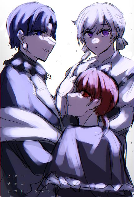 『 召し上がれ。 』