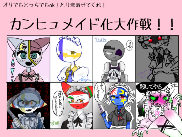 彼女に可愛さなんて求めてもなんにもならないよ