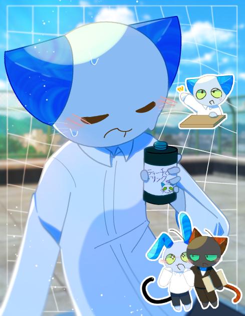 あづ〜