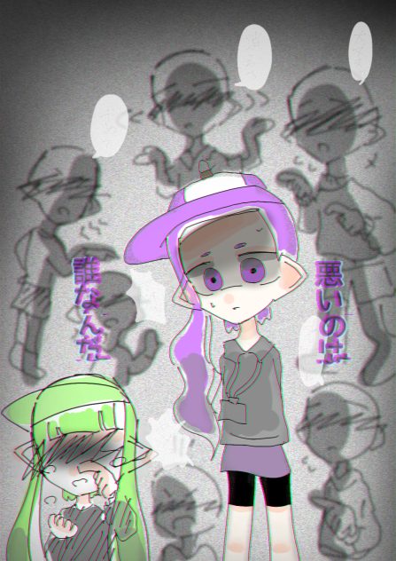 他人