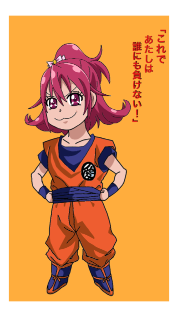 孫悟愛(そん ごまな)？