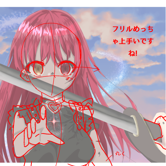 赤ペン4