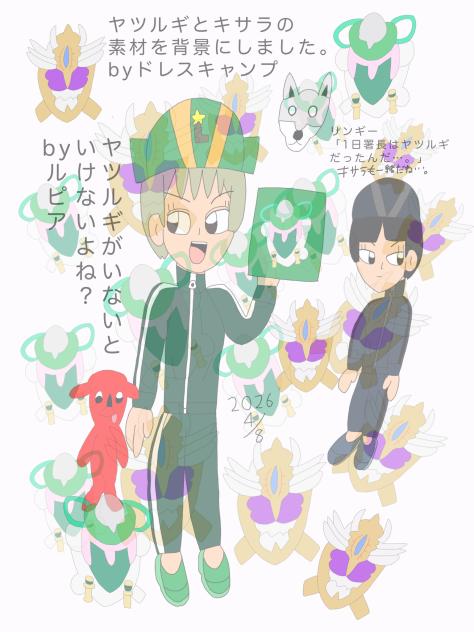 春の交通安全後編2 2026.04-08-02-44_0001-03-58