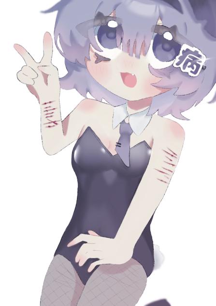 バニー少女