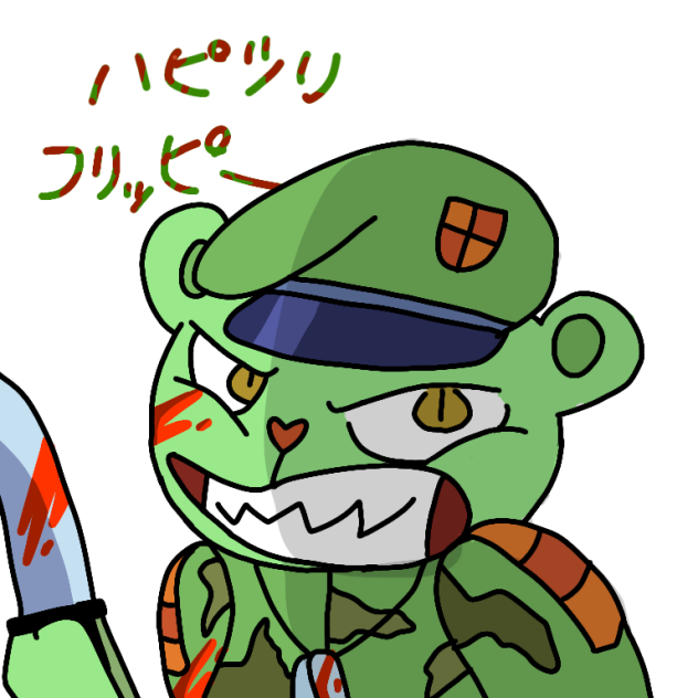 ハピツリ フリッピー