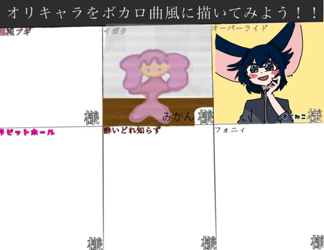 限界まで足掻いた人生は想像よりも狂っているらしい