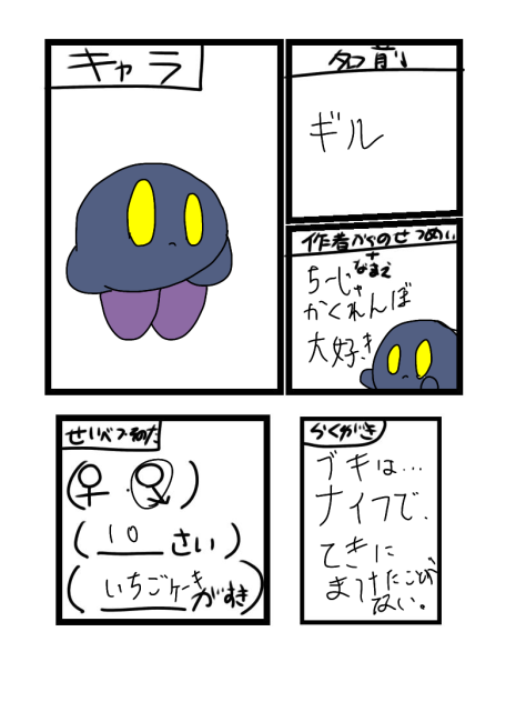 ヘイ！
