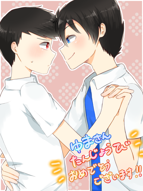 フォロワーさんへのアラワダちゃん