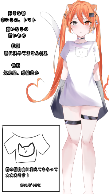 代理資料