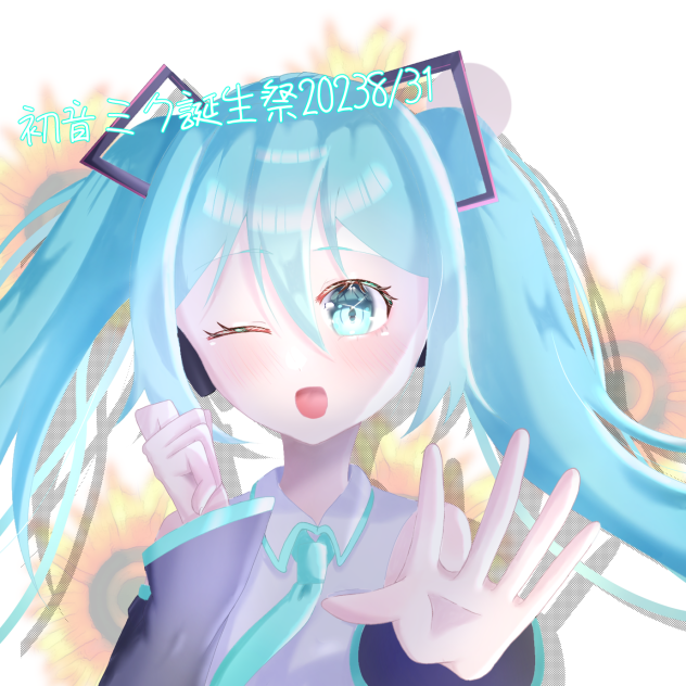 初音ミク誕生祭2023