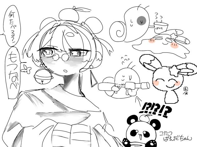 生存確認
