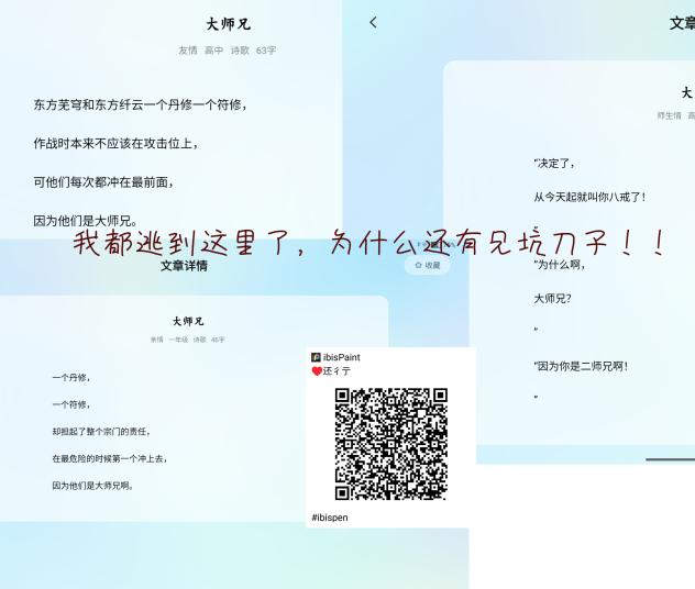 我都逃到这里了。。。