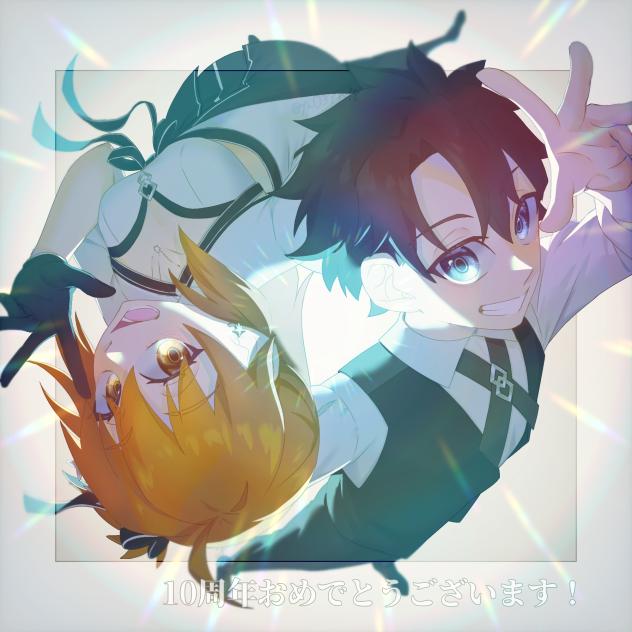 ㊗️FGO10周年