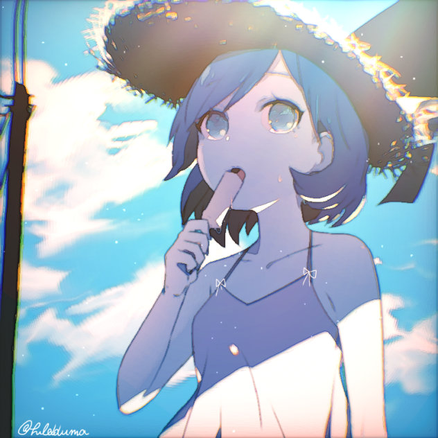 氷夏