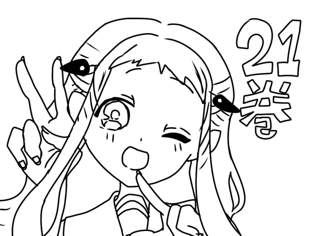 もう買った？