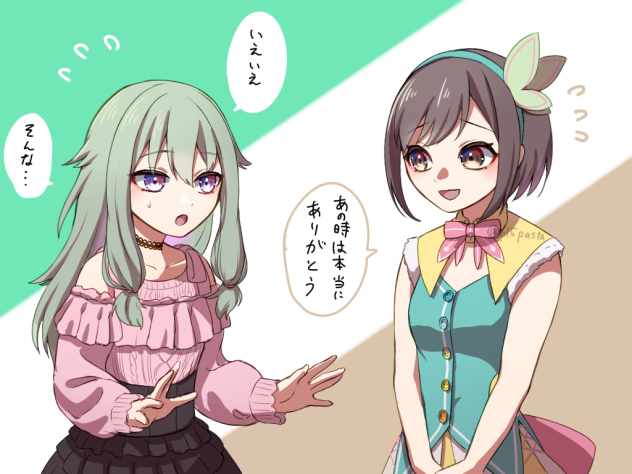 4月13日