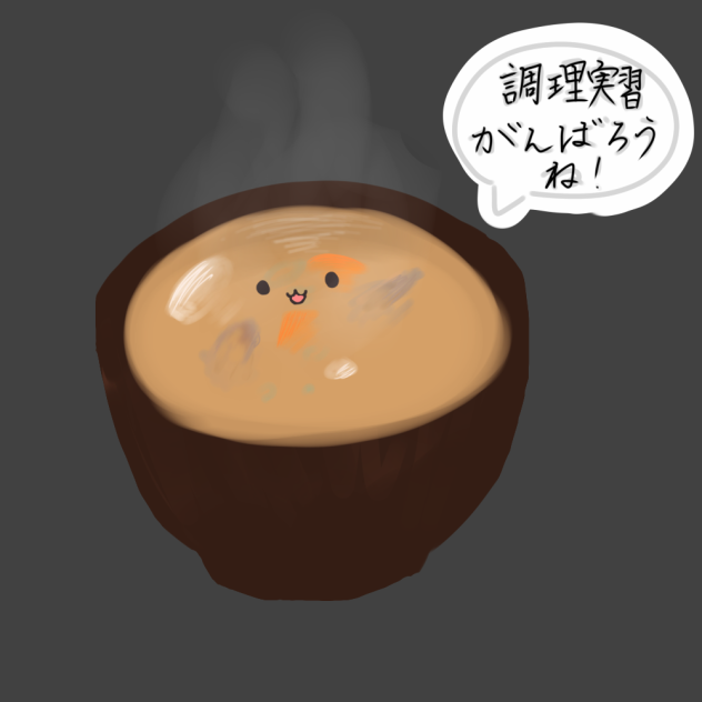 とんじる