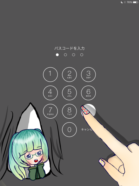 のぞいてはいけません！