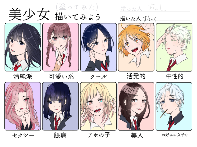 塗らせていただきました