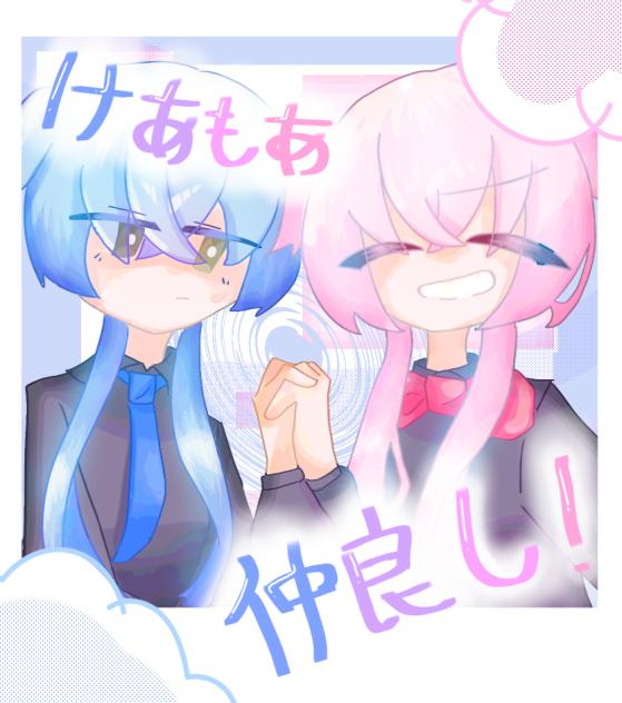 #けあもあぽすと