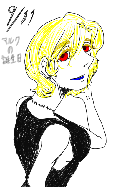 マルクの誕生日