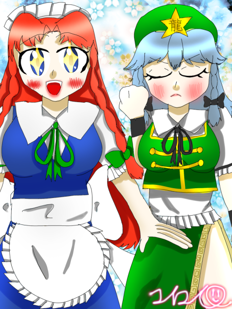 めーさく服衣装交換！