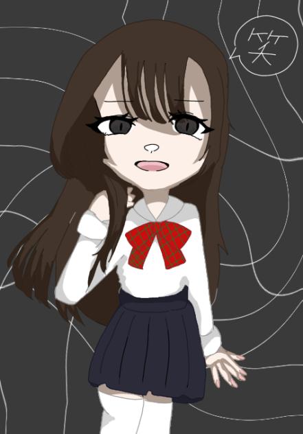 「笑」