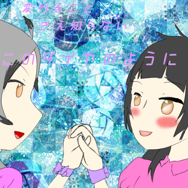 英太♀×工♀