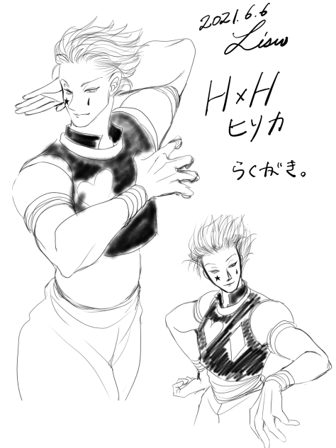 ヒソカ生誕祭らくがき