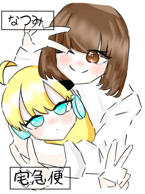 尊い