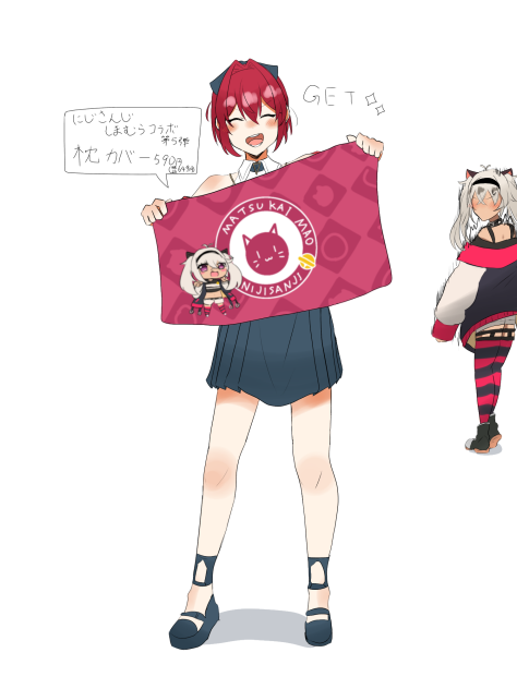 ゲットだぜ！