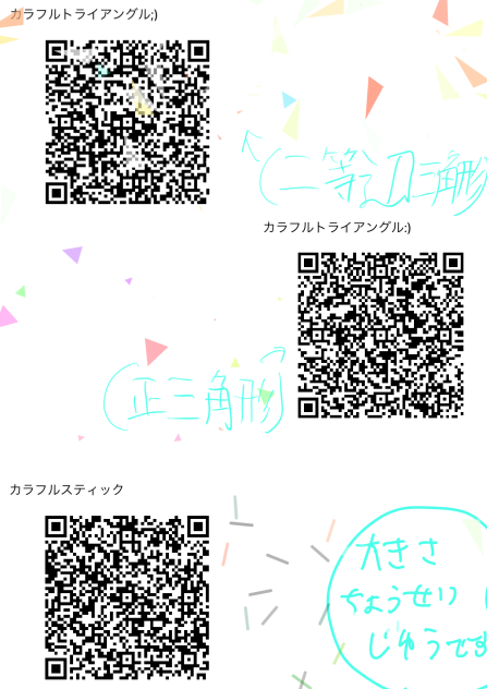 カスタムペン配布！！！