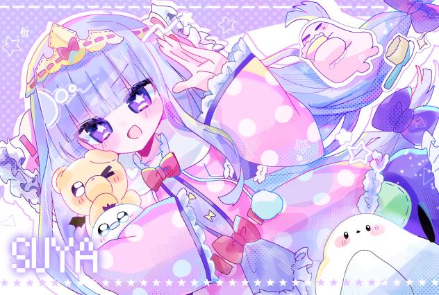 すやすやは今日も快眠！