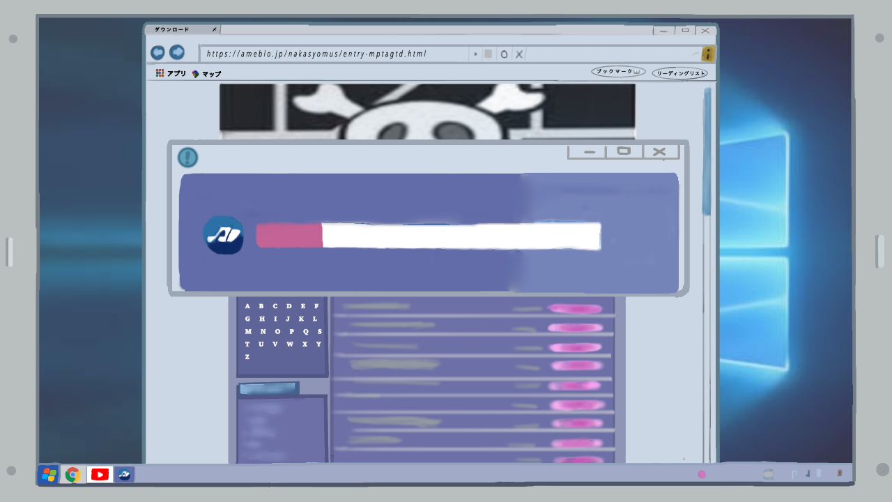 違法ダウンロード Ibispaint