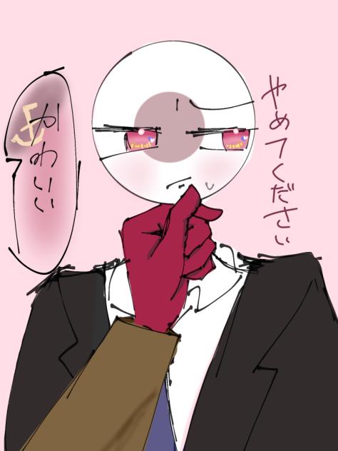 顎クイは正義