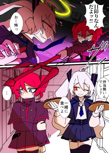 ダイダイダイダイダイキライ