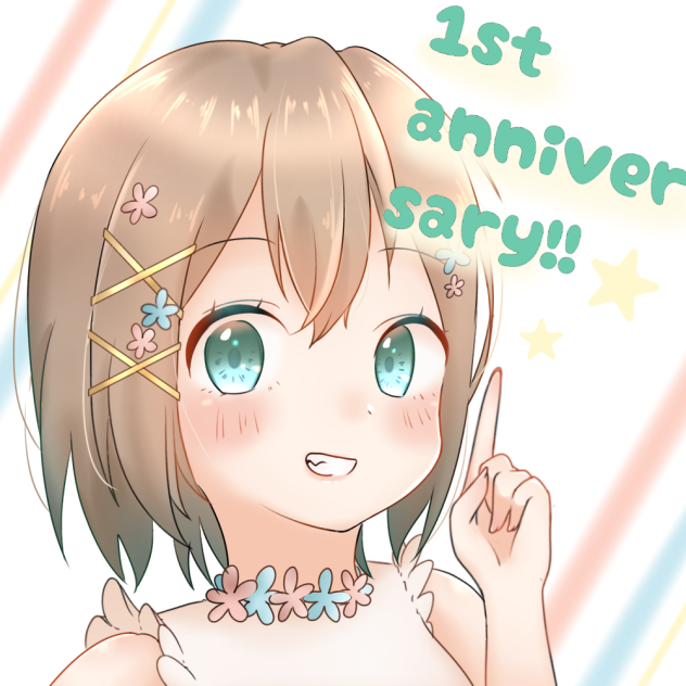 1周年