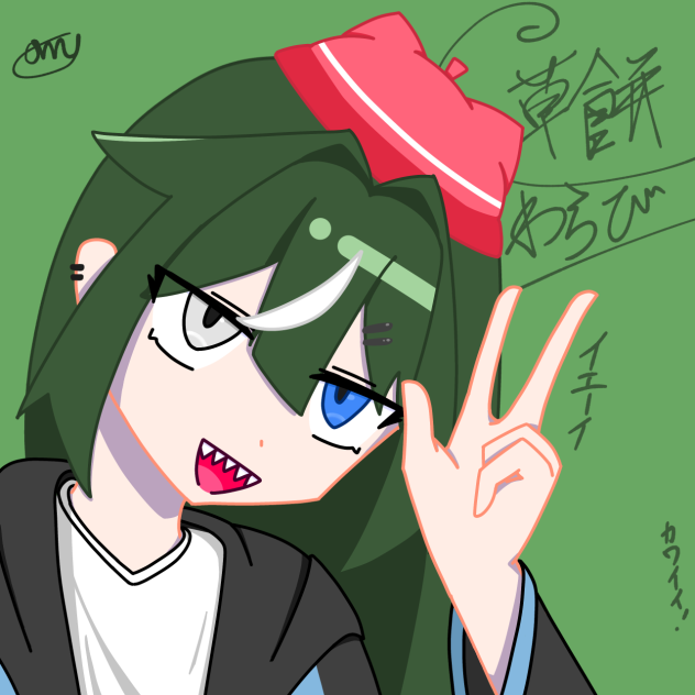 いぬわらびさんのファンア描きました！