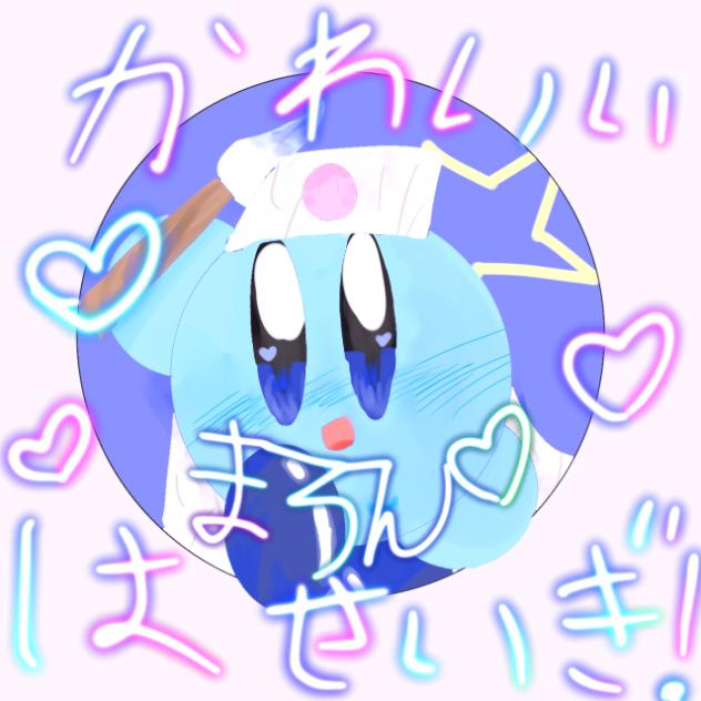まろんちゃが動くよ！