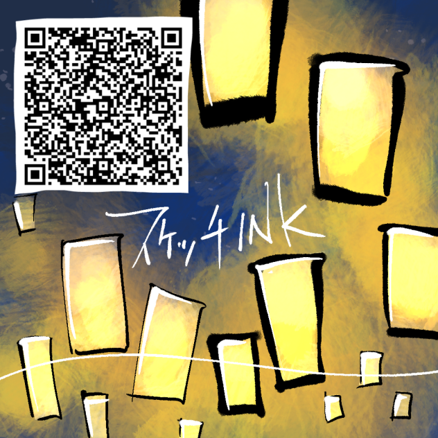 スケッチINK