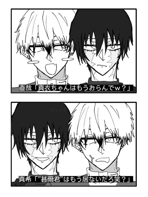 〇〇はもういないじゃない