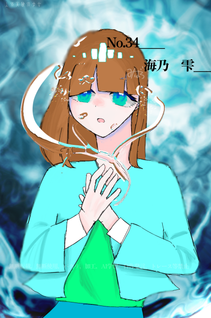 🟦💧