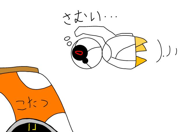 こたつ1