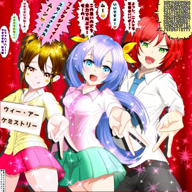 みえ先×雲海神社×にぶコイ　雲海過ぎるファンタジー