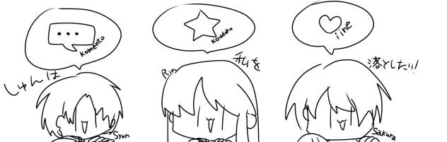 バナーーーーーーー
