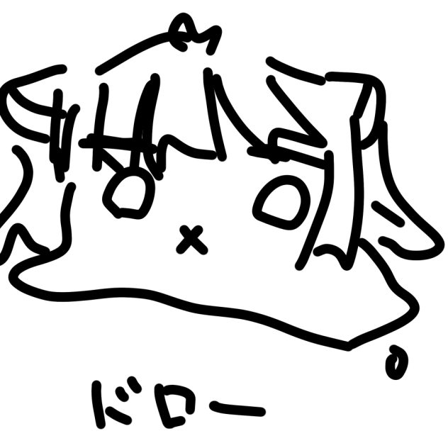 暑いよー