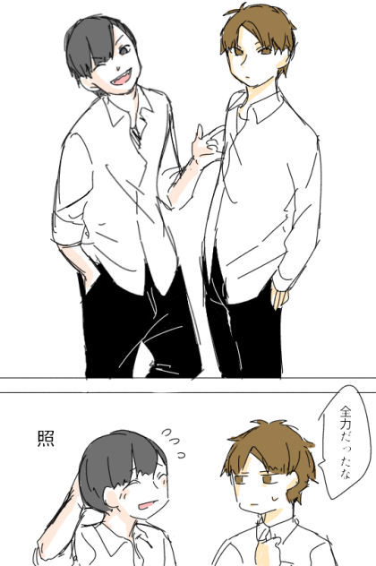 着崩してみて！