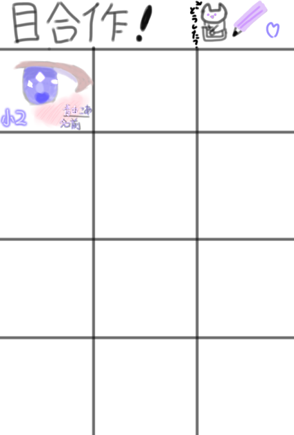 目合作.’.’.’.’