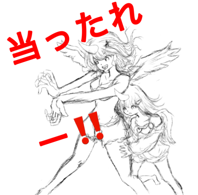 ユニコーン親子　下書き