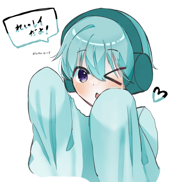 れいレイ様へ！